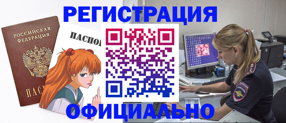 временная регистрация адрес в Калужской области