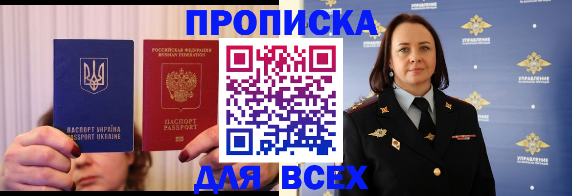временная регистрация госуслуги в Калужской области