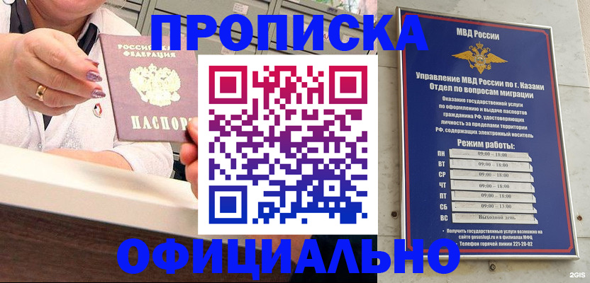 найти адрес прописки в Калужской области