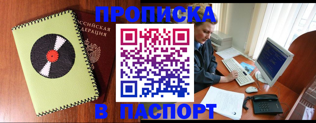 временная регистрация для всех в Калужской области